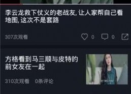 娱乐吃瓜宣传片视频下载,宣传片背后的精彩瞬间